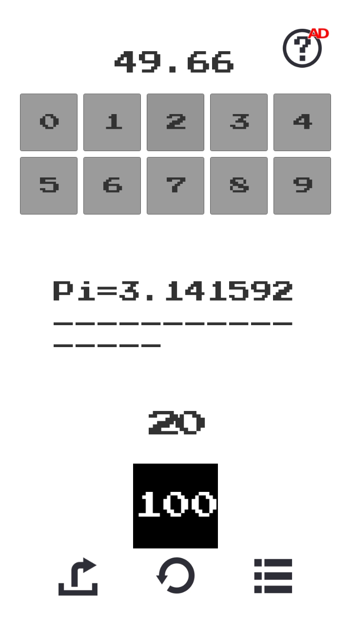 史上最糟音量控