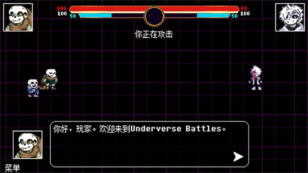 逆境对决中文版