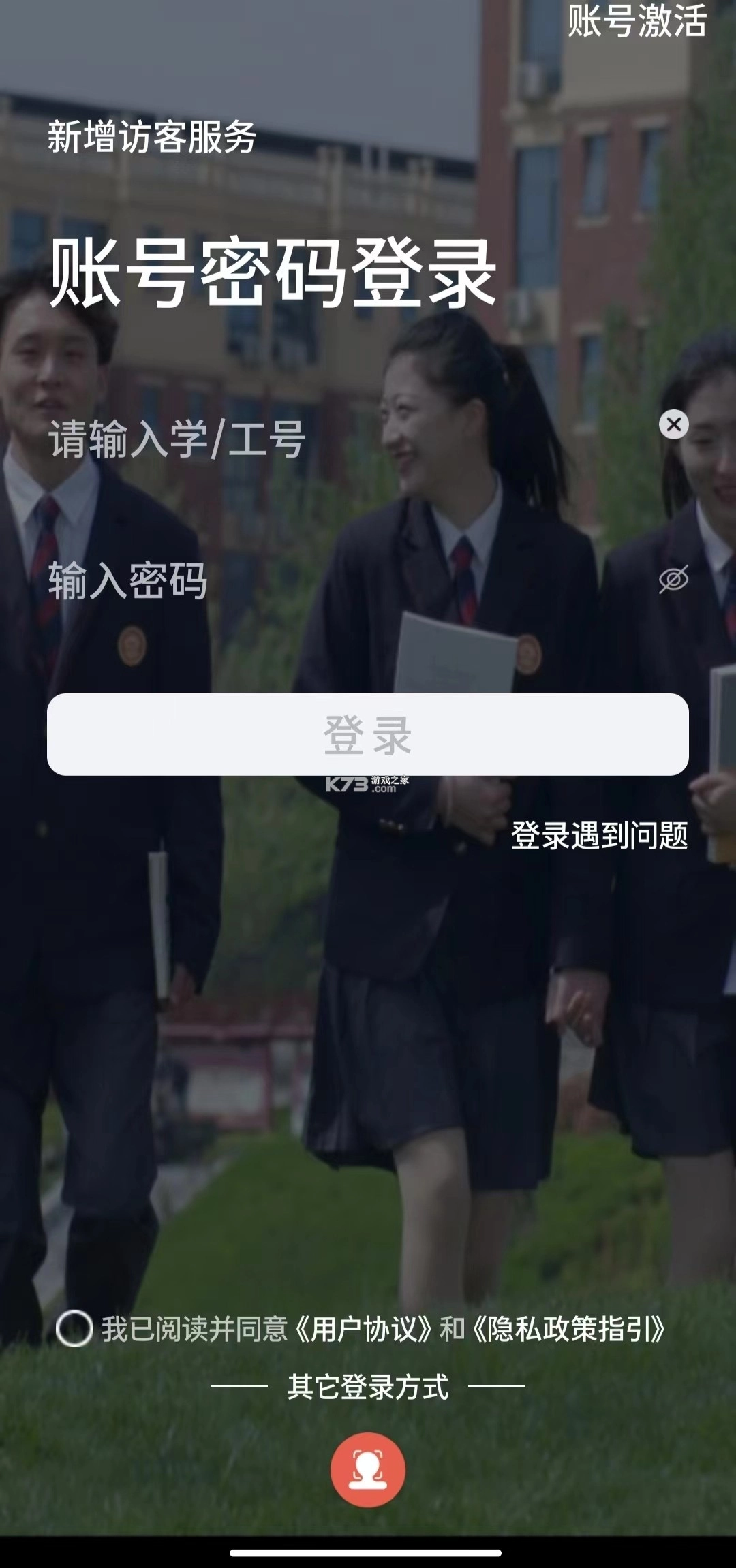 数字郑工安装图7