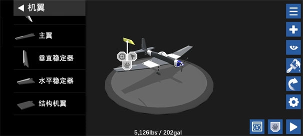 简单飞行中文版