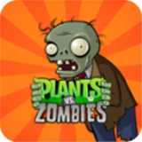 植物大战僵尸1老版