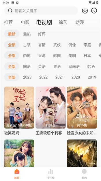 特狗影视.1修复去广告版图3