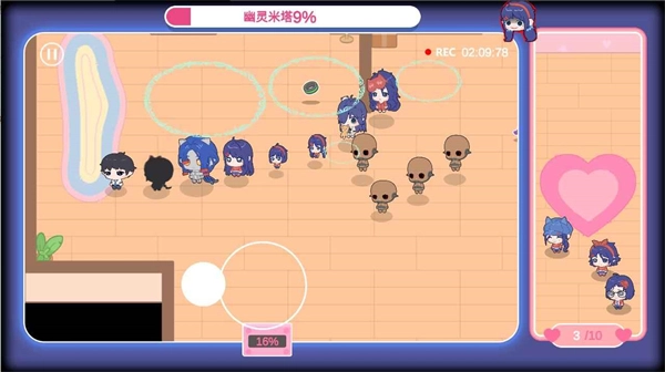 拯救米塔手机版图4