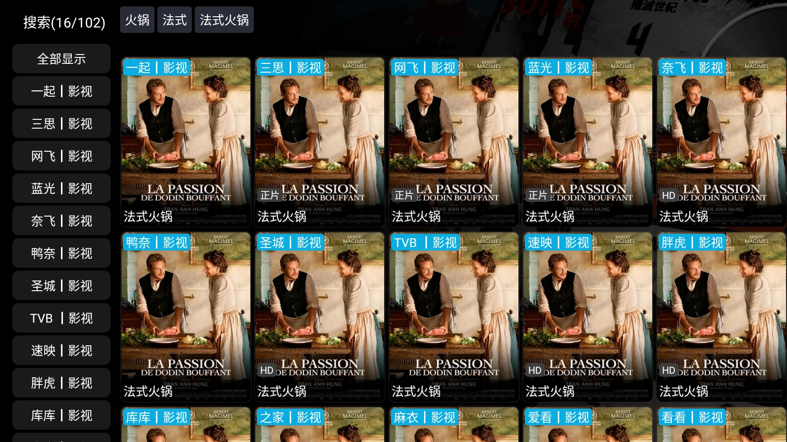 青橘多仓安卓版