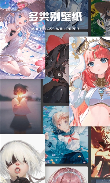 壁纸引擎手机版