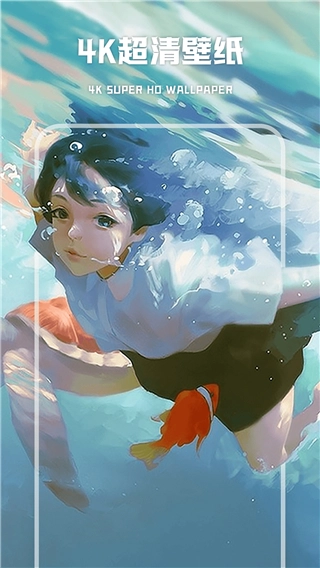 壁纸引擎手机版