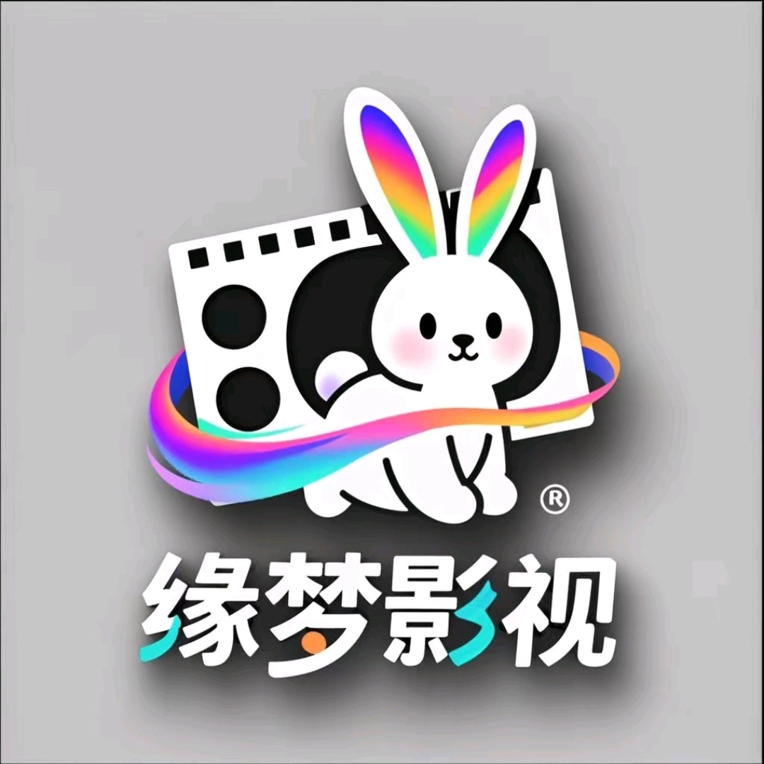 缘梦影视TV版