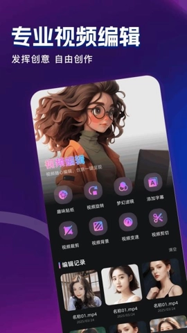 追梦视频安卓版图4