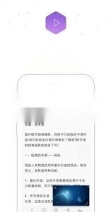 UC浏览器hd版图3