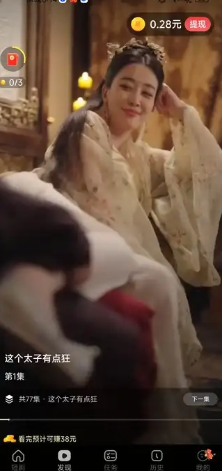 月圆剧场手机版截图