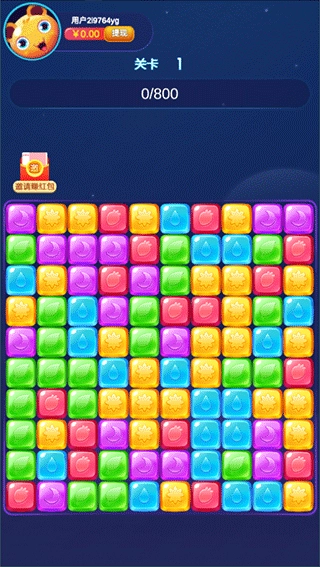 开心魔法消消乐(3)