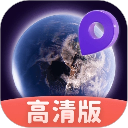 新知卫星实时地图 v1.0.1