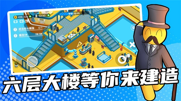 超能培训班正版(1)