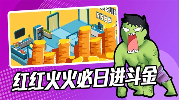 超能培训班正版(4)