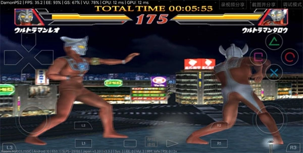 奥特曼格斗进化2(3)