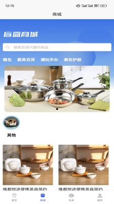 摸金魔盒安卓官方版图1