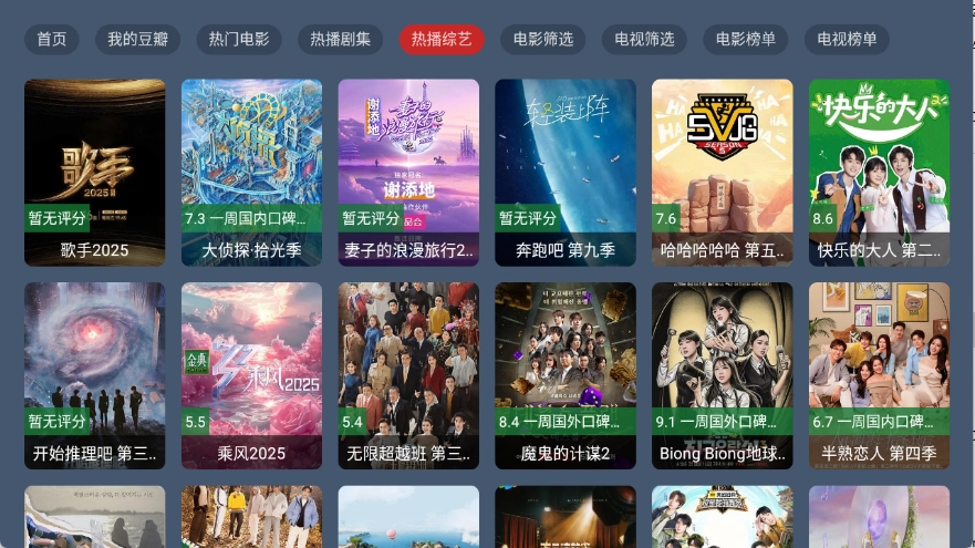 频道多多tv电视直播截图2