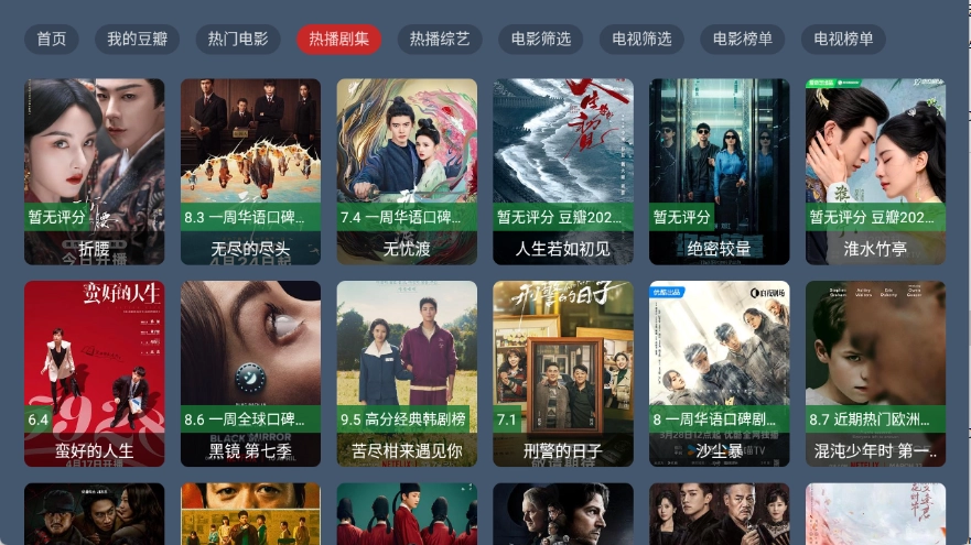 频道多多tv电视直播截图1