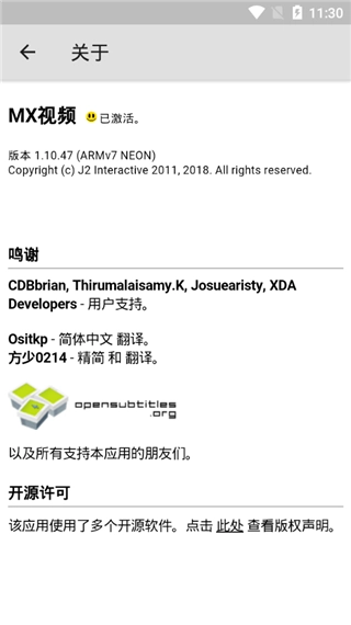 mxplayer安卓版图2