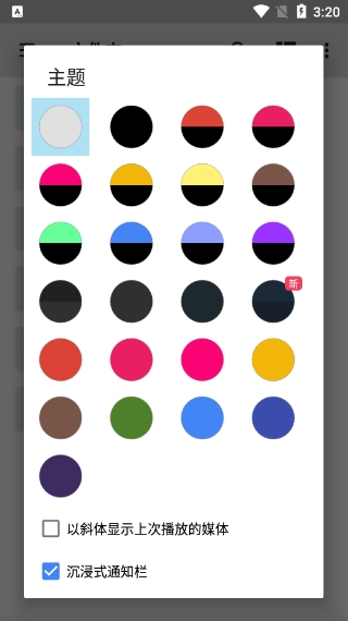 mxplayer安卓版图1