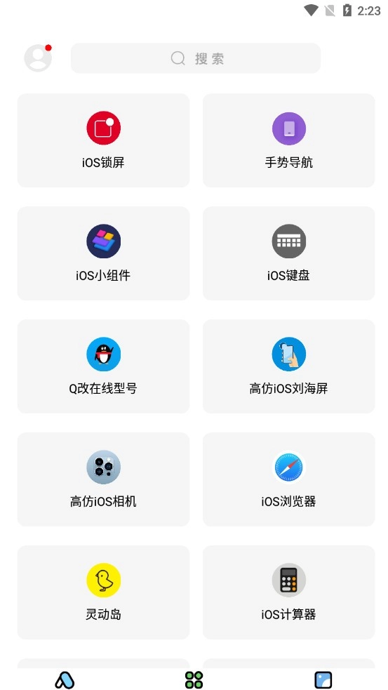 彩虹猫安卓仿苹果(2)