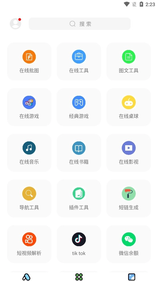 彩虹猫安卓仿苹果(3)