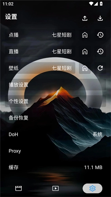 短剧tv官方版最新版截图3