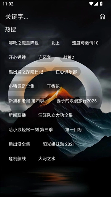 短剧tv官方版最新版截图1