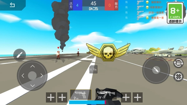 欢乐吃鸡大对决图1