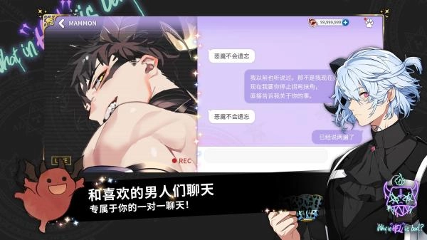 地狱有什么不好正版图5