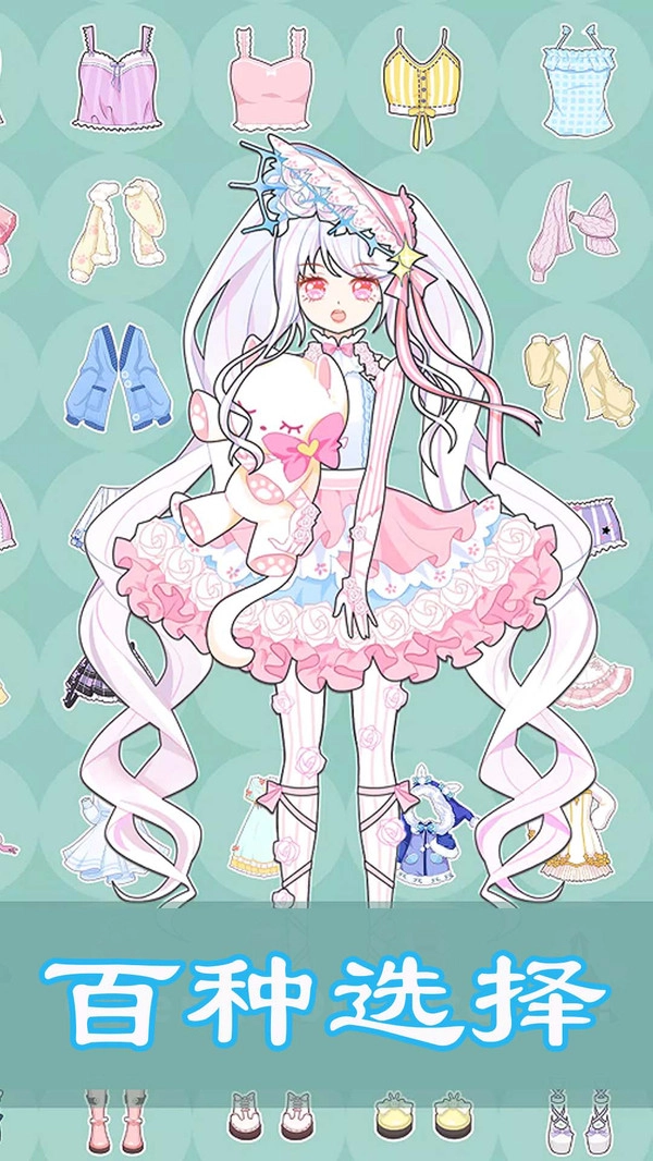 婚纱设计师游戏图3