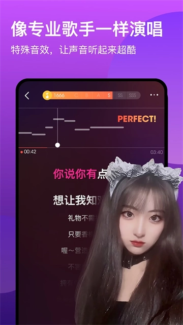 全民k歌国际版(1)