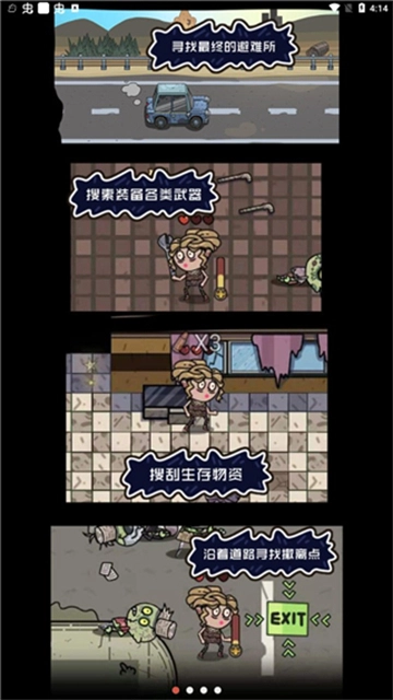 不要咬我最新版图5