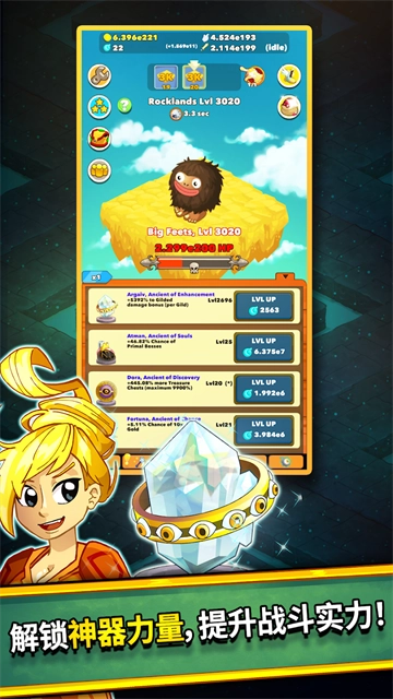 点击英雄最新版图4