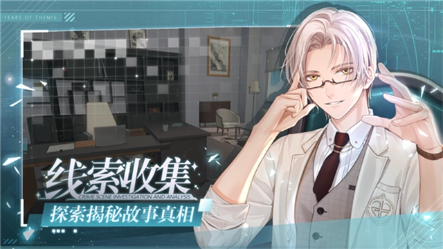 未定事件簿国际服图4