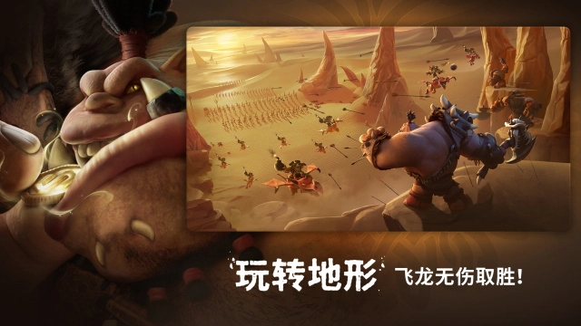 万龙觉醒国际服