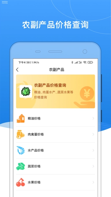 我的黑河最新版图2