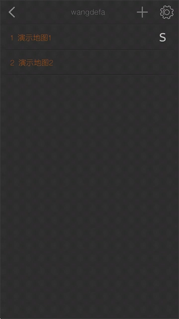 剧本编辑器最新版图3