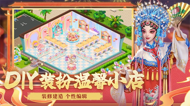 开间小店游戏图3