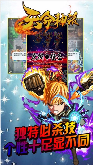 天命神话安卓版