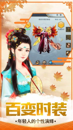 凤凰无双安卓版