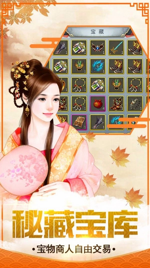 凤凰无双安卓版