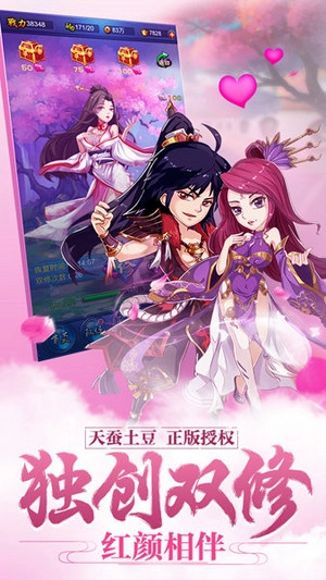 新大主宰中文版