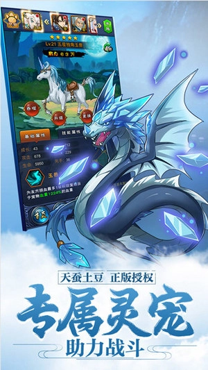 新大主宰中文版