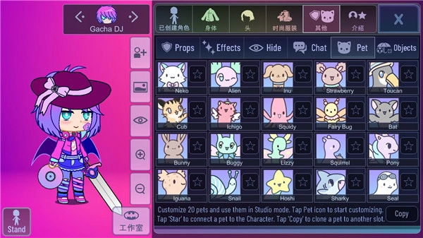 扭蛋俱乐部截图2