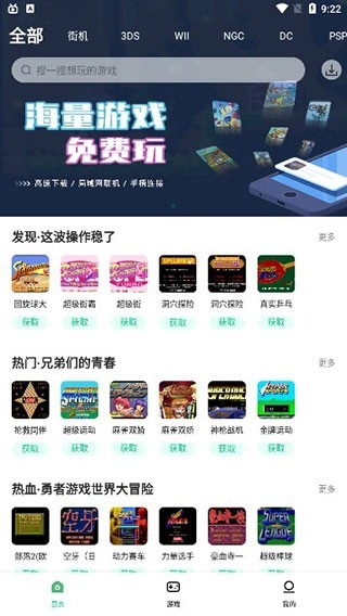 小马模拟器2026安装包安装包(1)