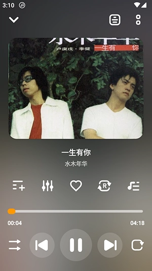 Music Player中文版