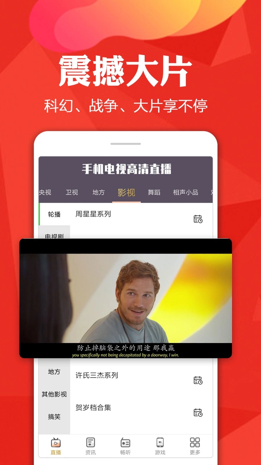 16mm电影频道图4