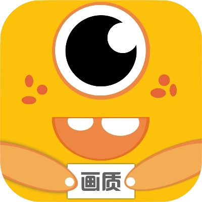 妞妞画质怪兽版