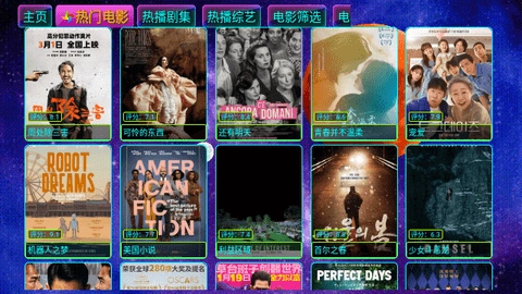 影视仓max最新版